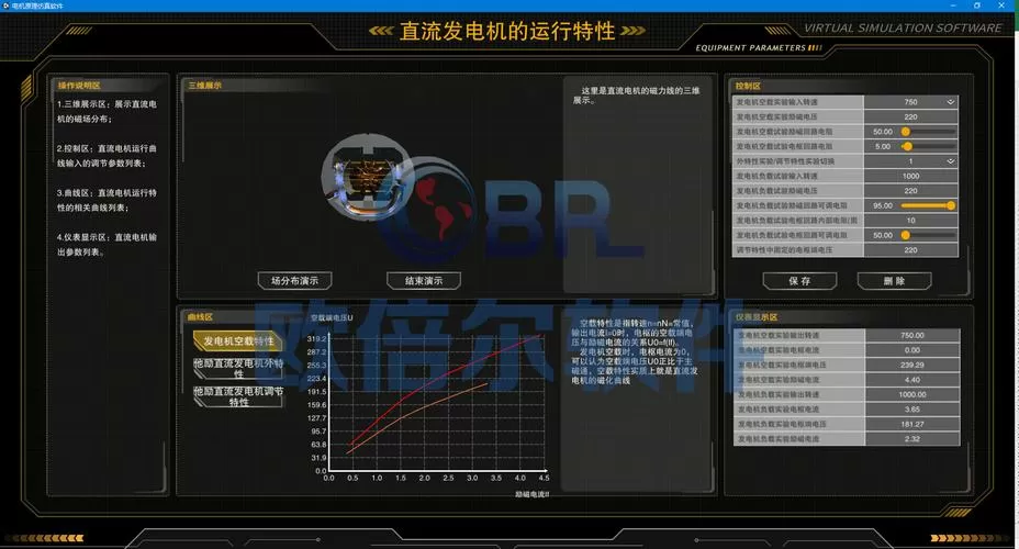 电工电路仿真软件免费下载