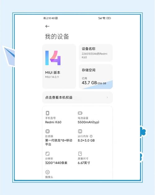 红米note95g刷机包