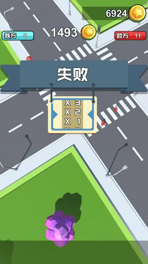 橡皮人大作战最新版