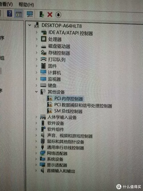 sm总线控制器找不到驱动程序