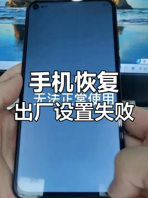 华为恢复出厂设置连不上无线