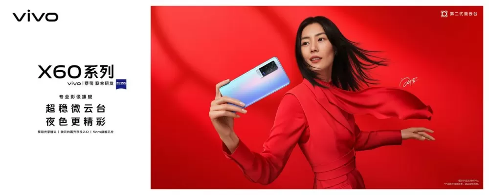 vivox300人像模式设置