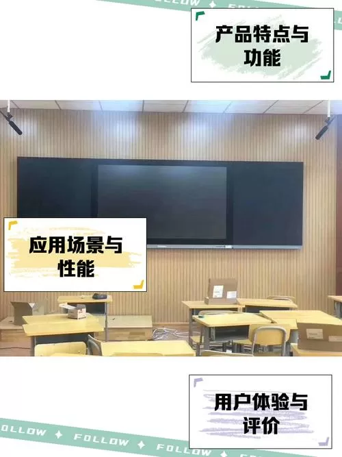 希沃白板的绿黑板在哪里调