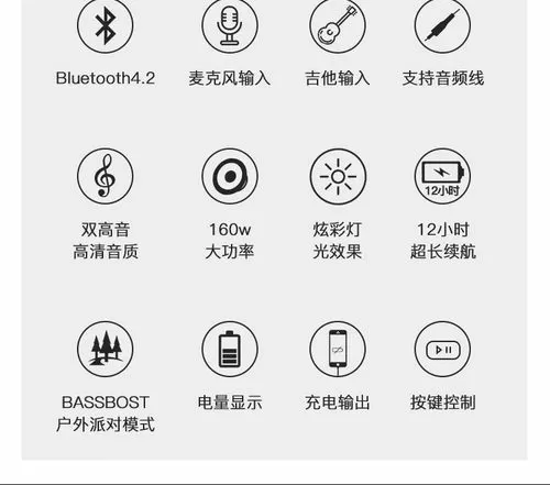 多功能卡拉ok视频音响怎么使用
