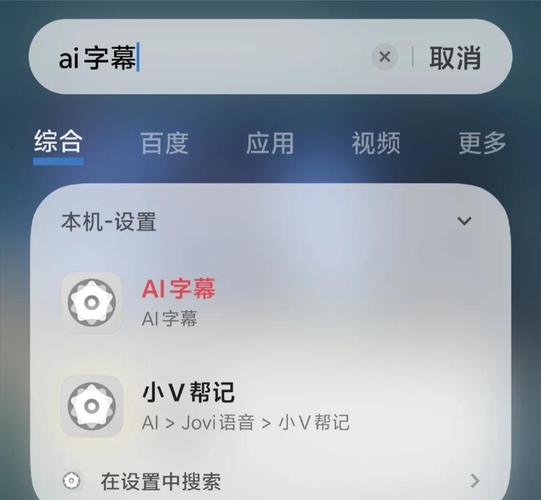 vivo输入法怎么中译英