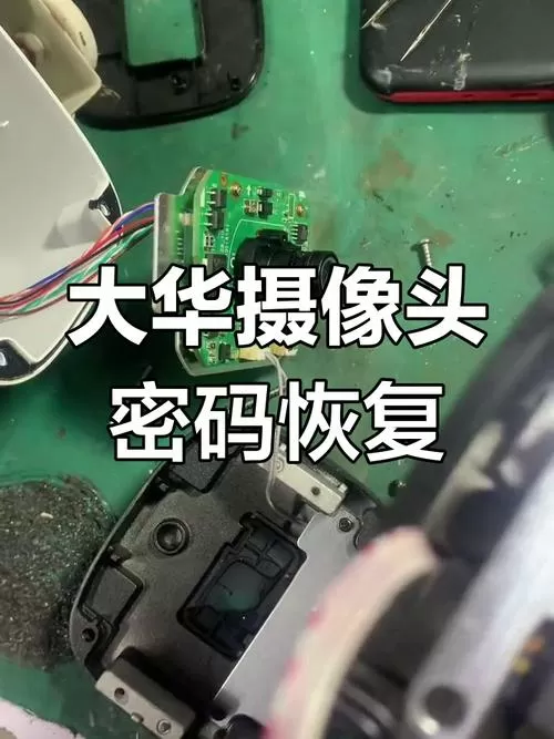 摄像机重置后前主人还能用吗