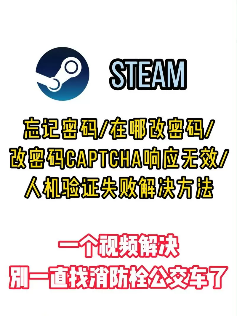 荒野行动怎么改密码正版教程
