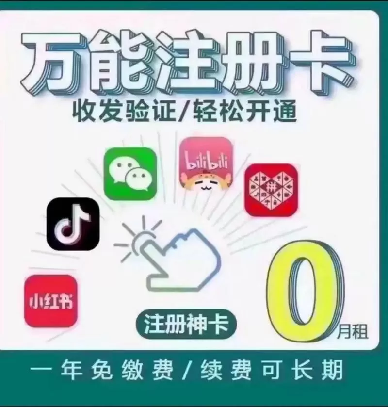 263云卡怎么办理