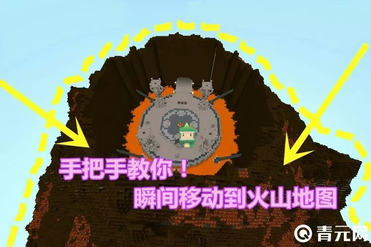 迷你世界火山在哪下载