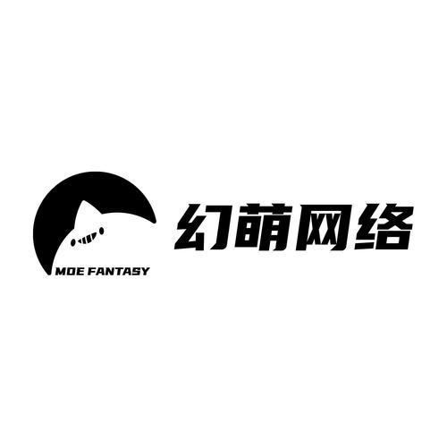幻萌网络账号中心