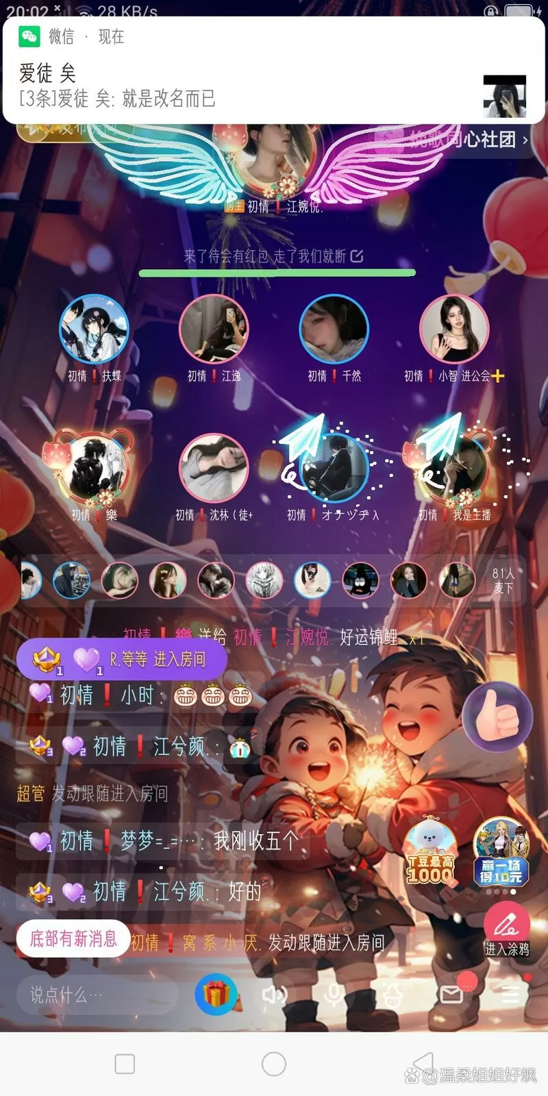 tt语音拆弹专家牌一览表2023最新