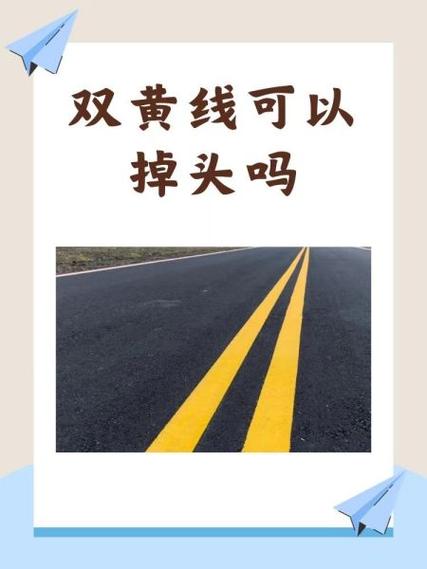 虚线可以压线走吗