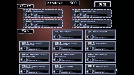 被格斗娘误认为仇人攻略结局