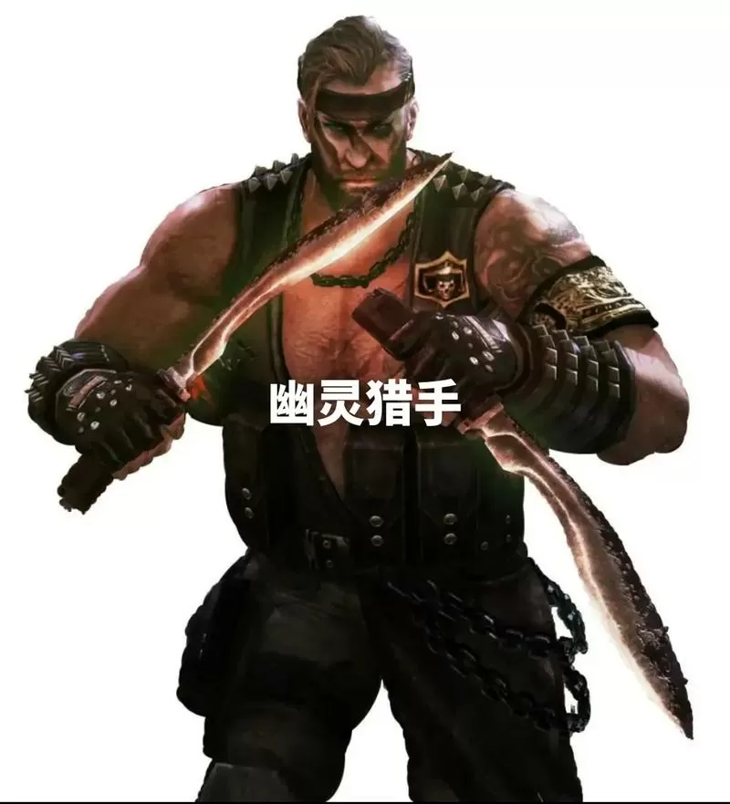 cf玩生化用哪个角色好