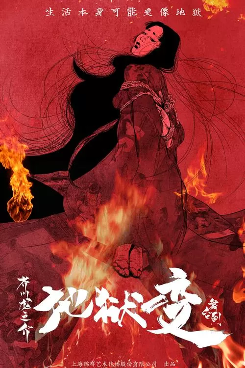 地狱猎手游戏手机版
