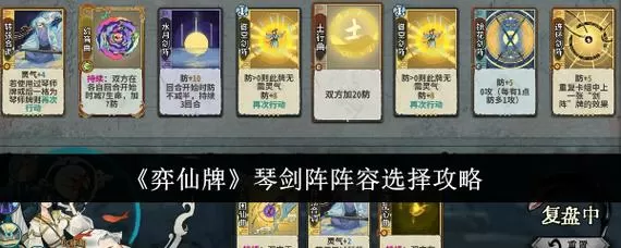 琴剑插件破解版