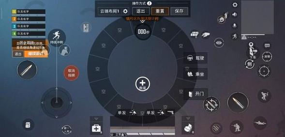和平精英模拟器蹲下是什么键