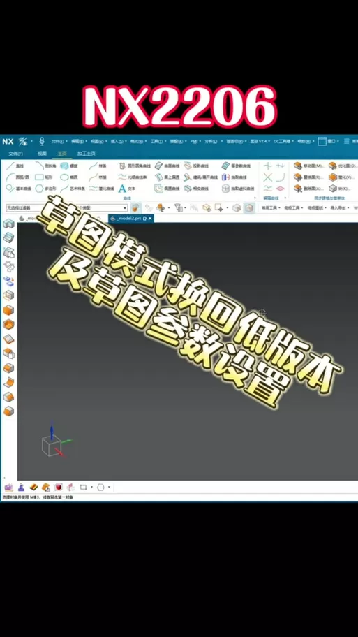 su怎么把高版本改成低版本