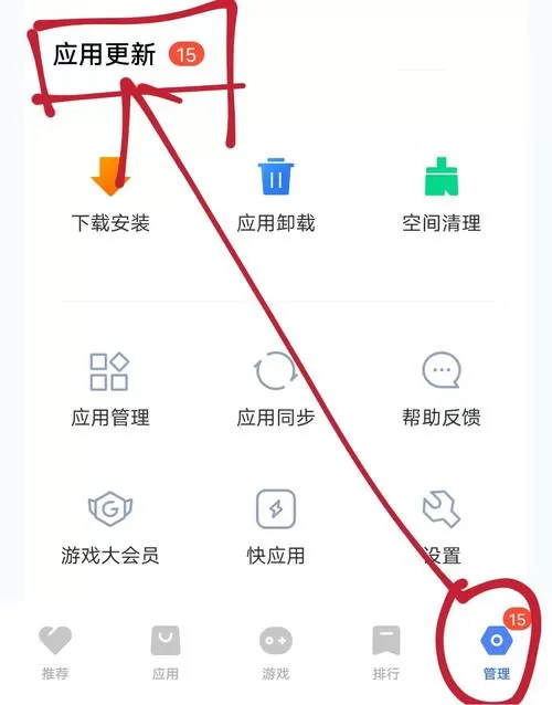 光遇渠道服换手机了如何登录