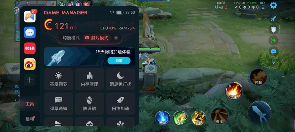 王者荣耀帧数在哪里看