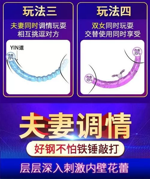 水晶棒怎么用法