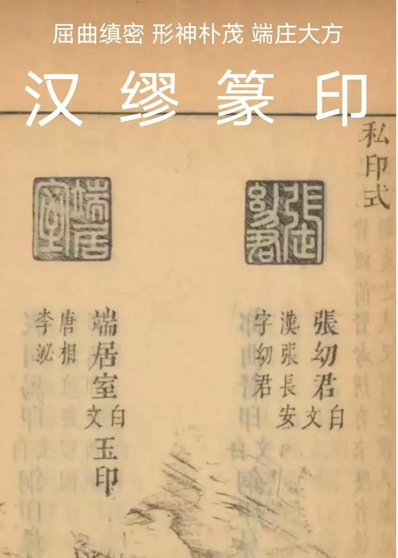 缪篆字体转换器