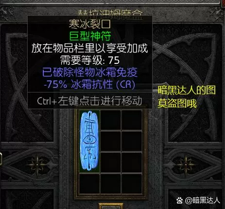 仙剑2虎煞之力有必要攒吗