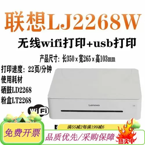 小新打印机wifi重置截图