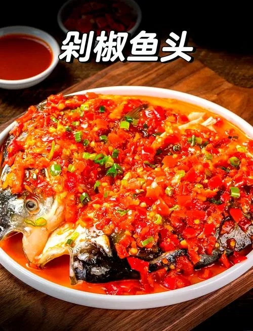 剁椒鱼头怎么烧