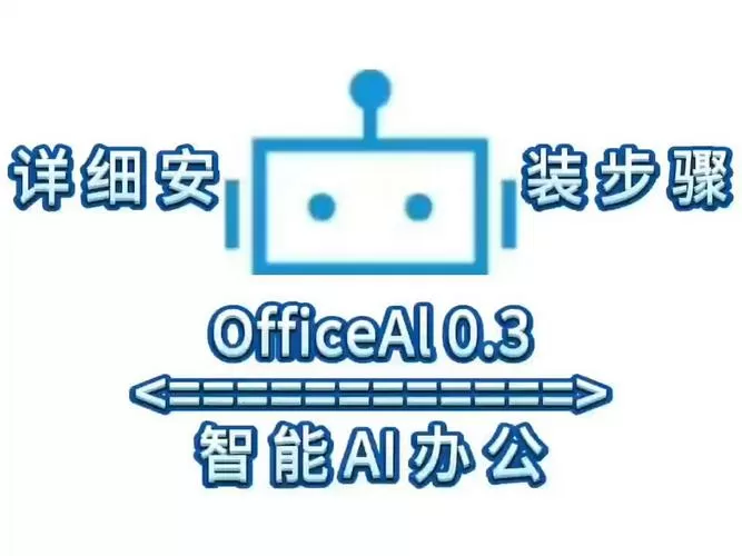 工作模拟器中文版下载