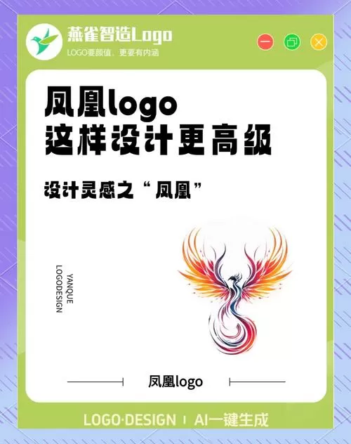 昆山玉碎凤凰叫通感分析