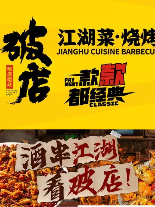 滋滋先锋对内置菜单