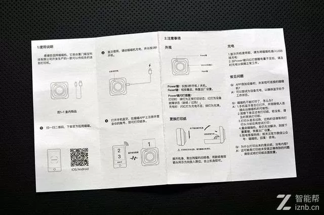 喵喵机充电怎么才算充满了