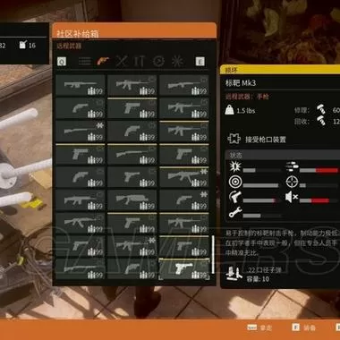 腐烂国度2口袋怎么增加