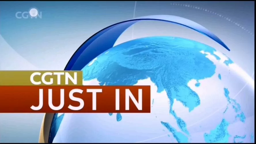 CGTN今日世界
