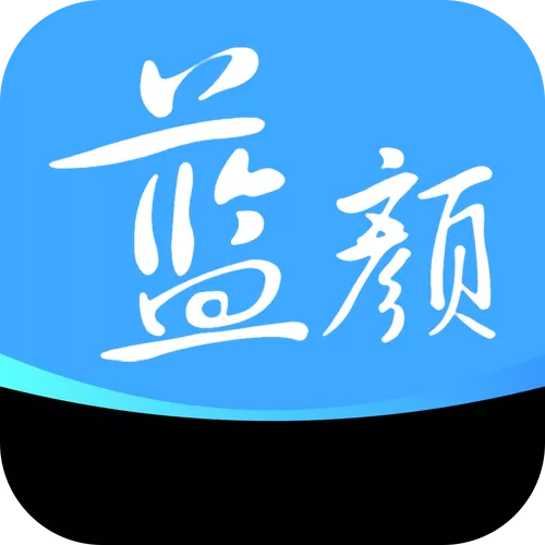 蓝颜app官方下载二维码