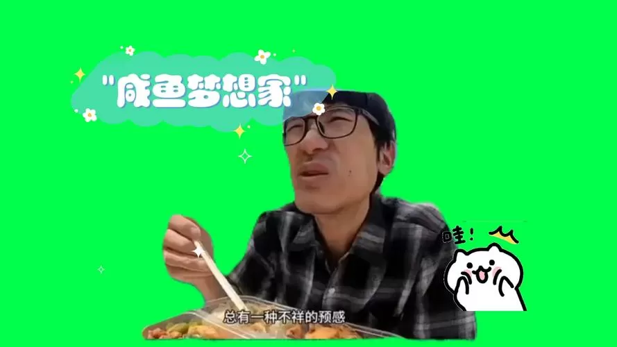 地铁跑酷五时咸鱼梦想家版本下载