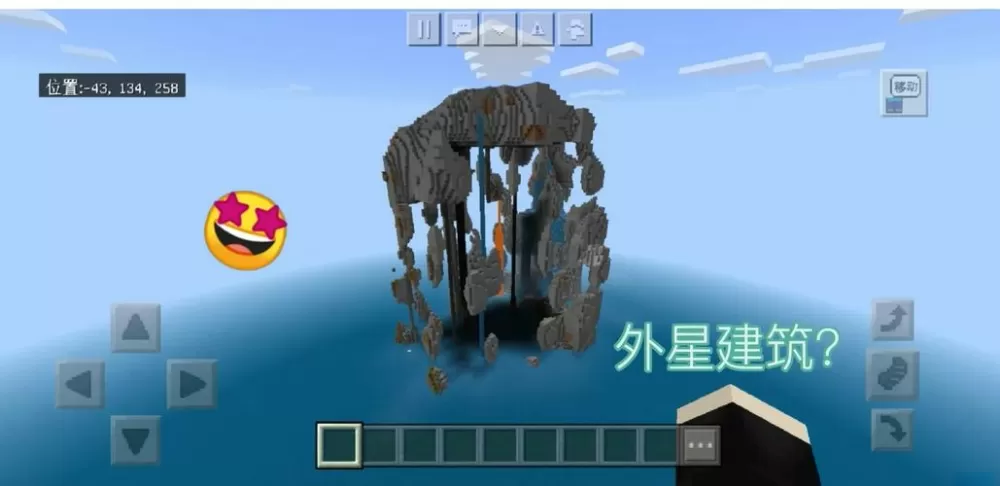 我的世界超大海岛种子