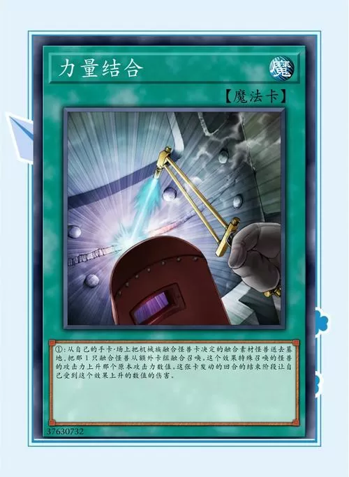 游戏王卡片力量1金手指