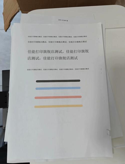 佳能打印机怎么打印测试页