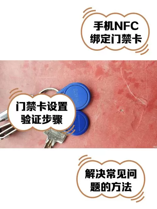 门禁卡怎么写卡