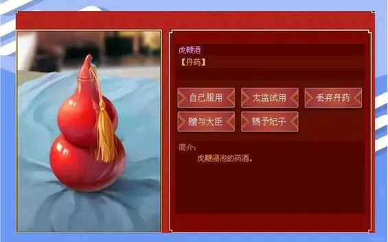 皇帝成长计划gg教程