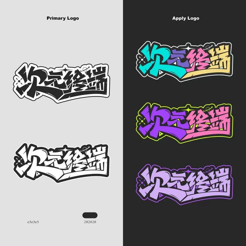 文字动画破解版
