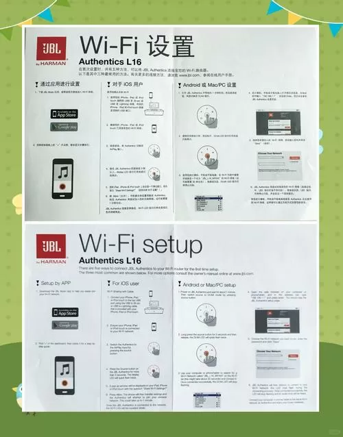 jbl回音壁怎么连接蓝牙