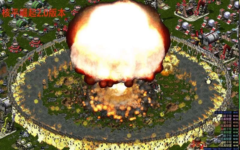红色警戒2核平崛起mod下载