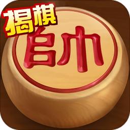 途游中国象棋下载