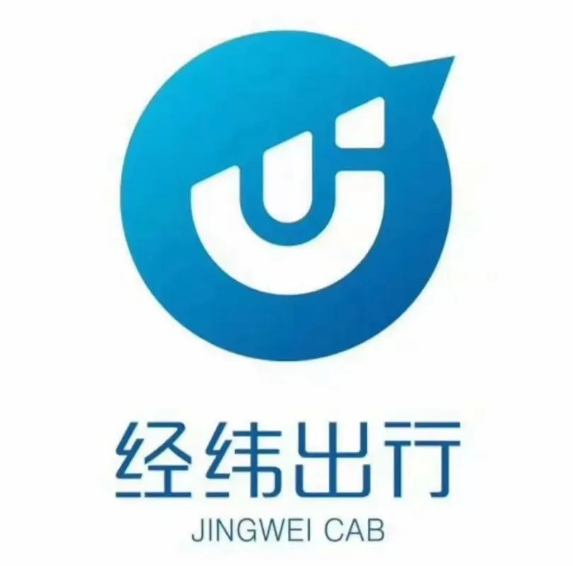 经纬出行app截图