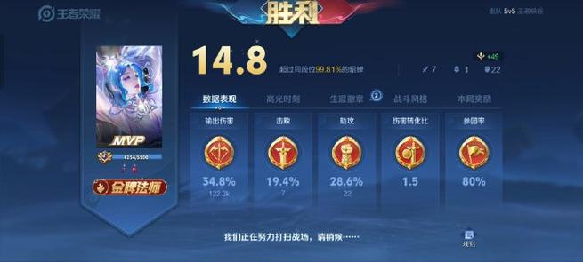 貂蝉最新设置控制界面