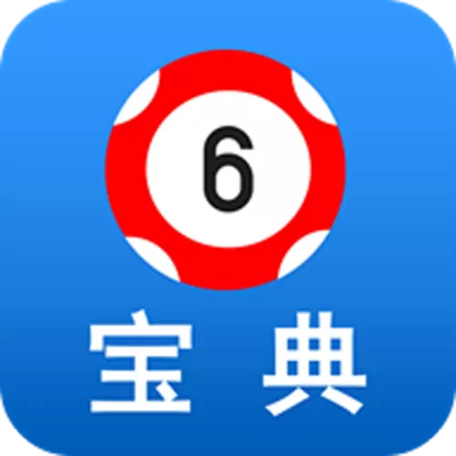 六宝典(老版本)下载