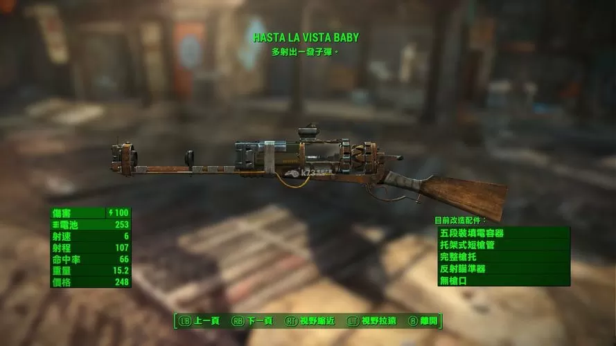 辐射4枪械mod